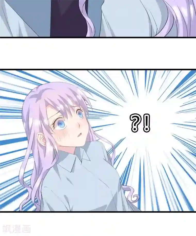 闺蜜跟我抢老公第2话 未婚夫？