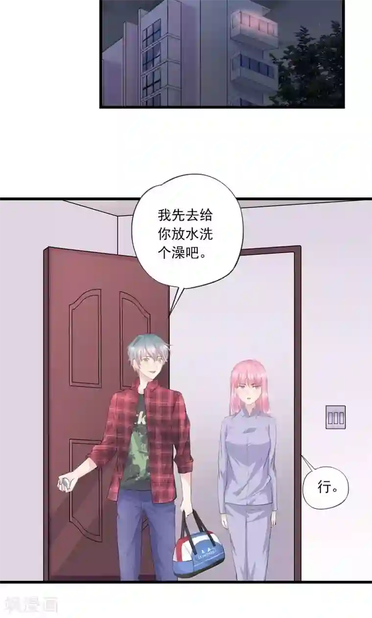 闺蜜跟我抢老公第3话 曾经