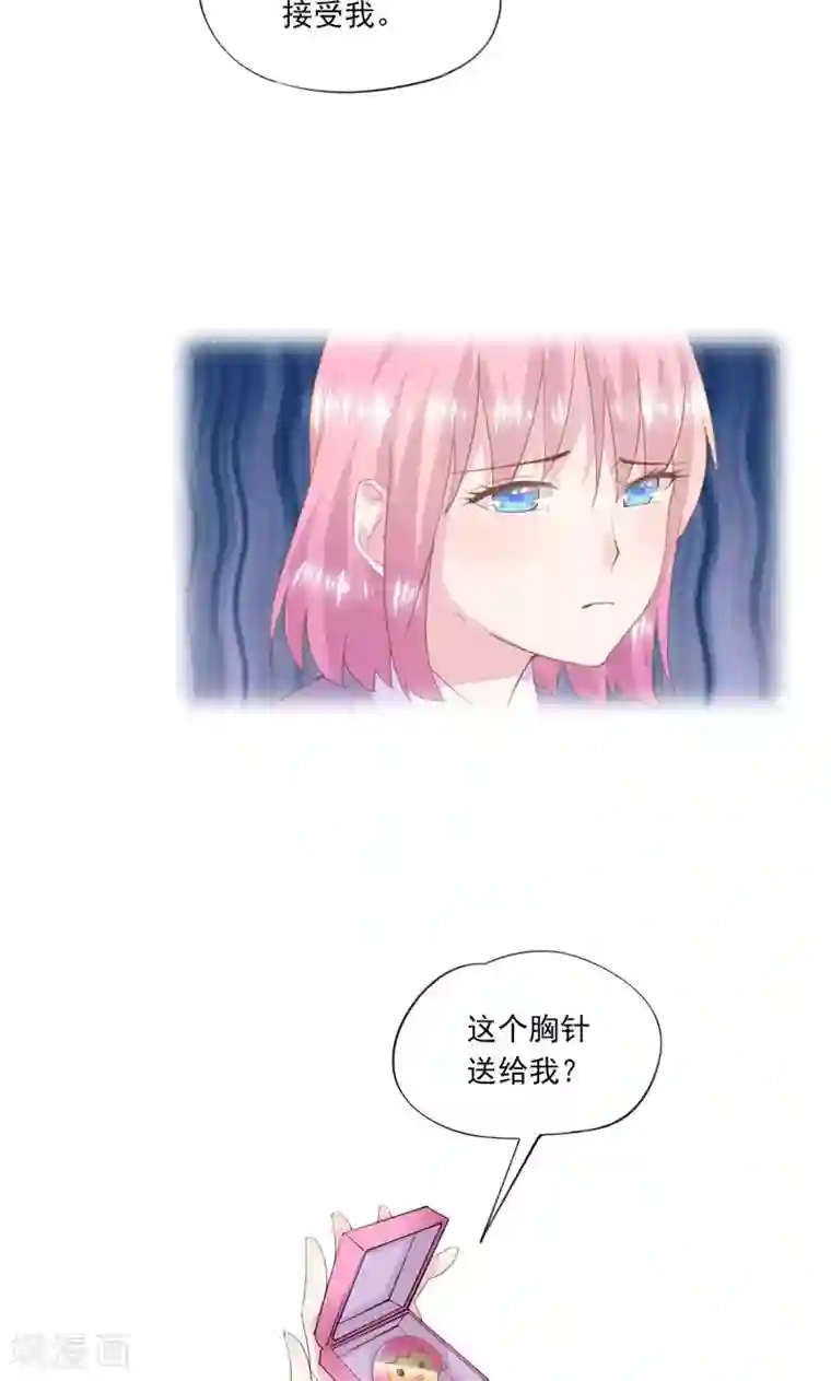 闺蜜跟我抢老公第3话 曾经