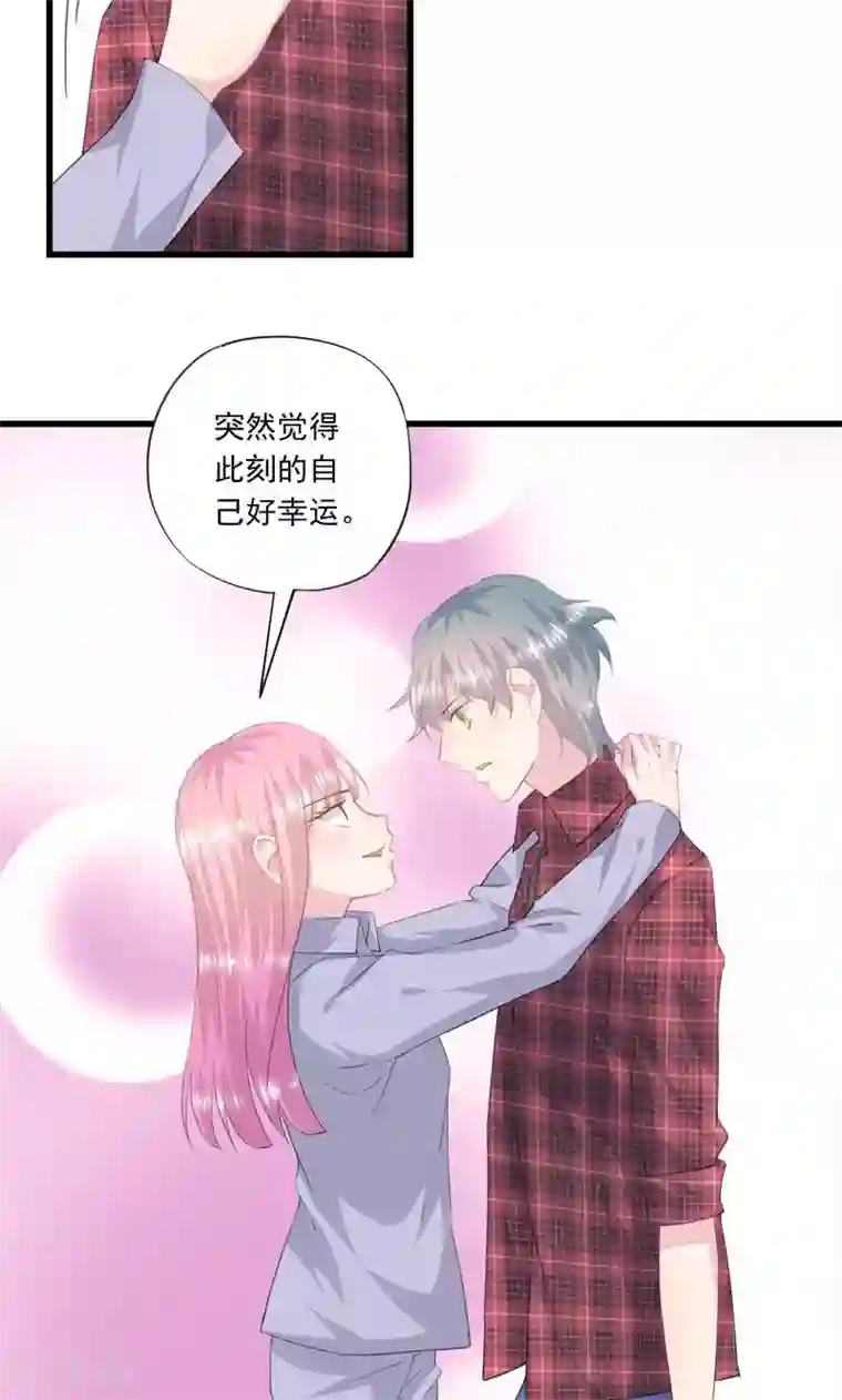 闺蜜跟我抢老公第3话 曾经