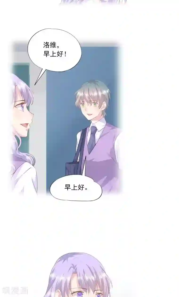 闺蜜跟我抢老公第3话 曾经