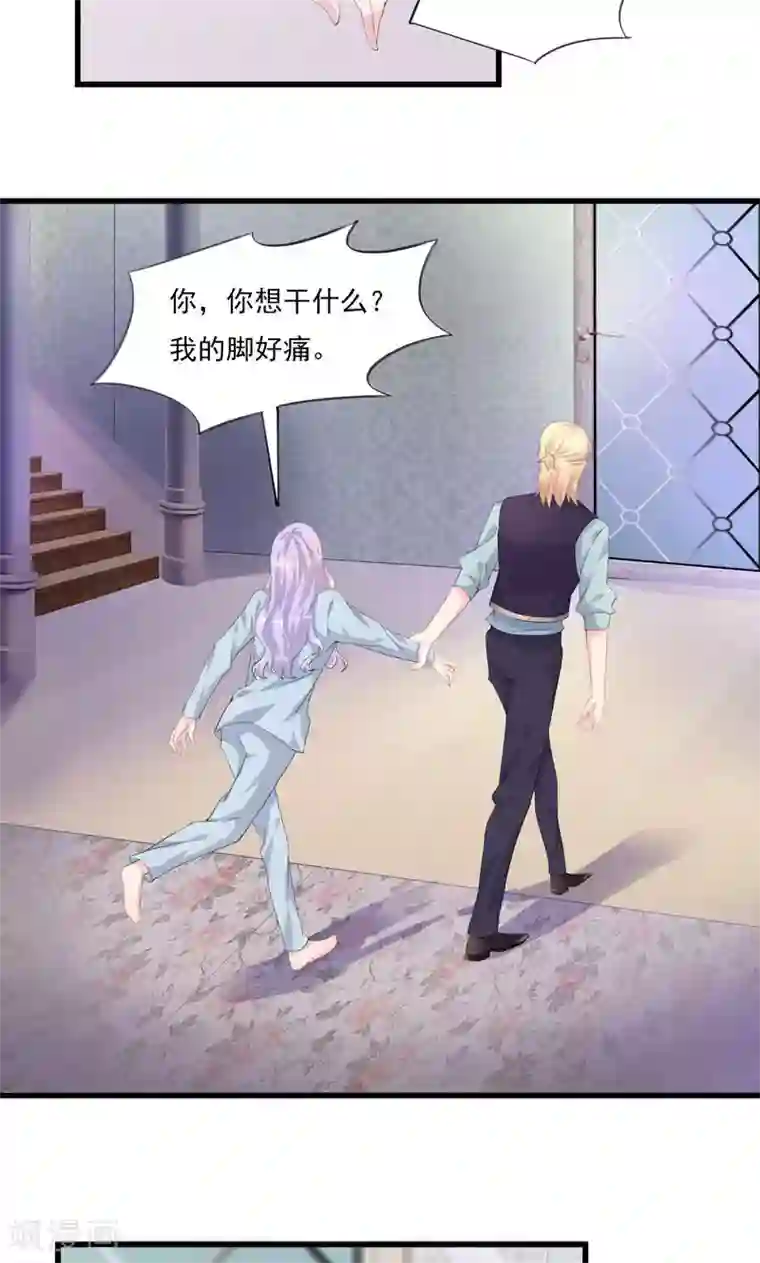 闺蜜跟我抢老公第4话 我不是她