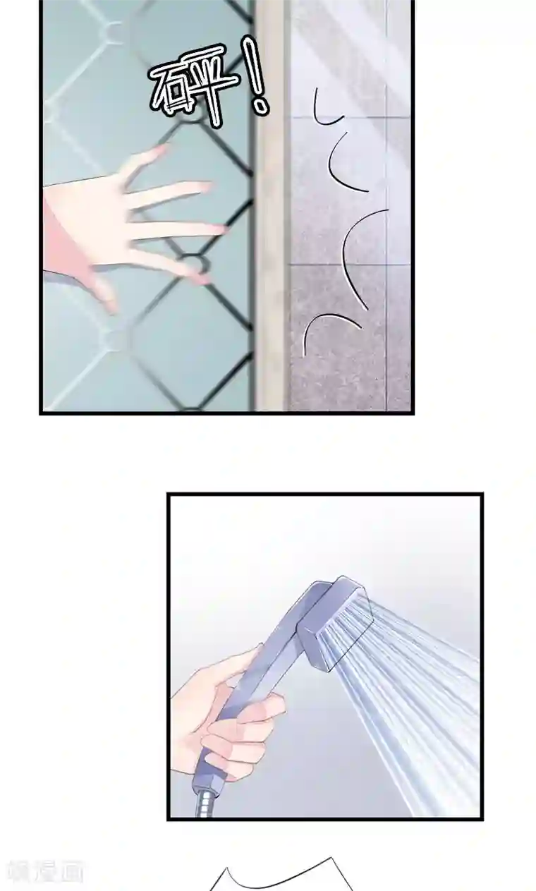 闺蜜跟我抢老公第4话 我不是她