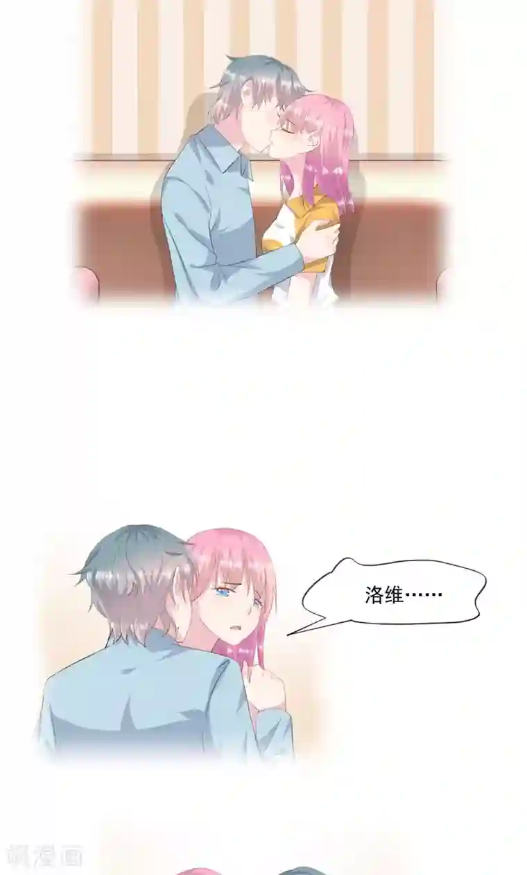 闺蜜跟我抢老公第5话 伤害