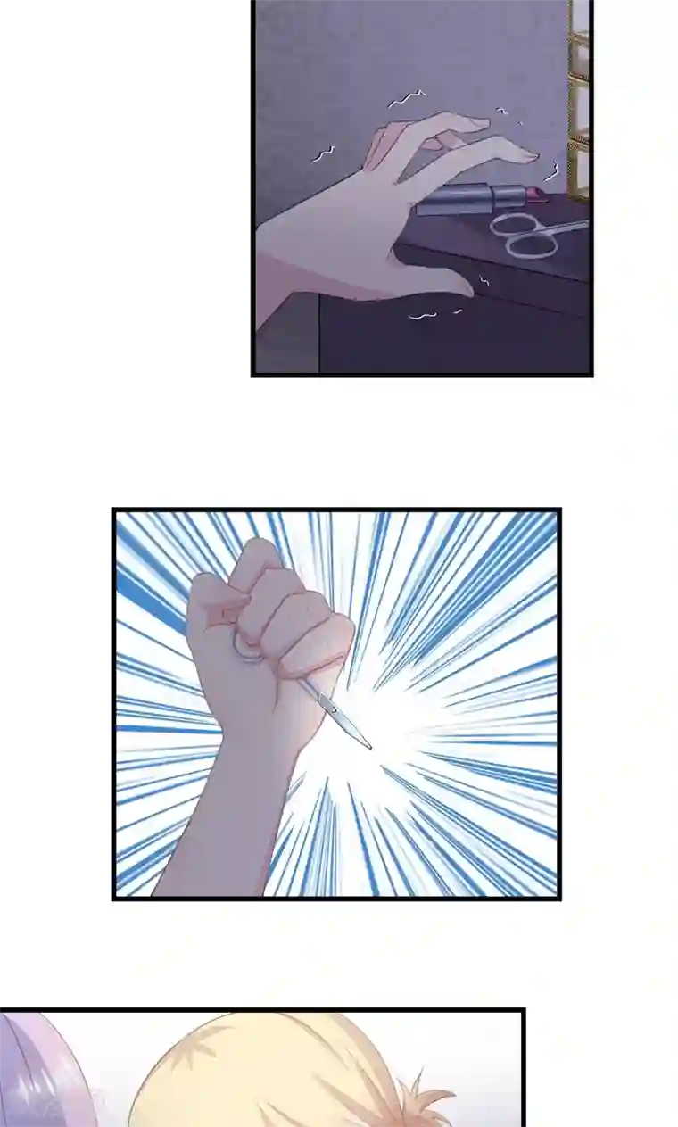 闺蜜跟我抢老公第5话 伤害