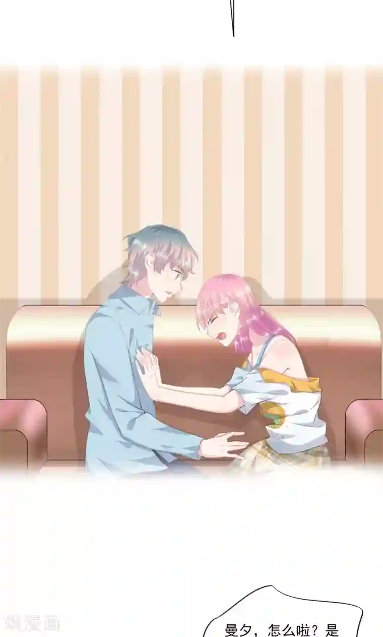 闺蜜跟我抢老公第5话 伤害