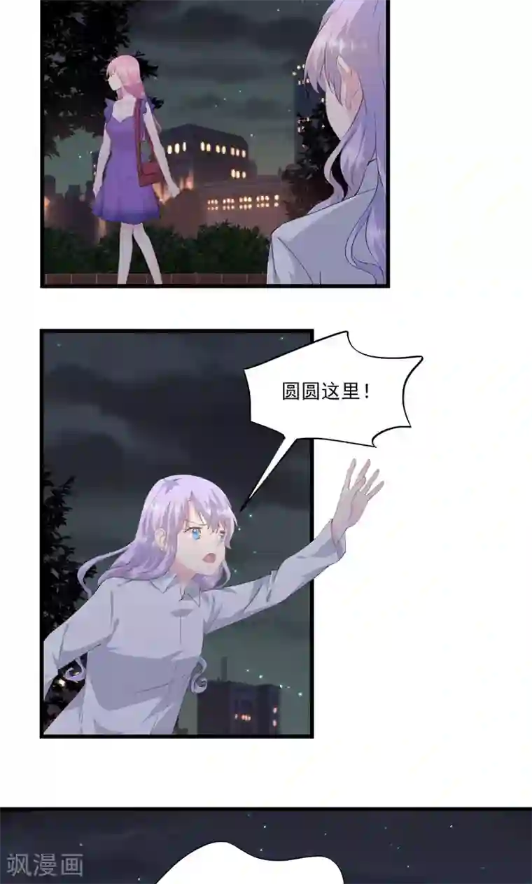 闺蜜跟我抢老公第6话 囚笼