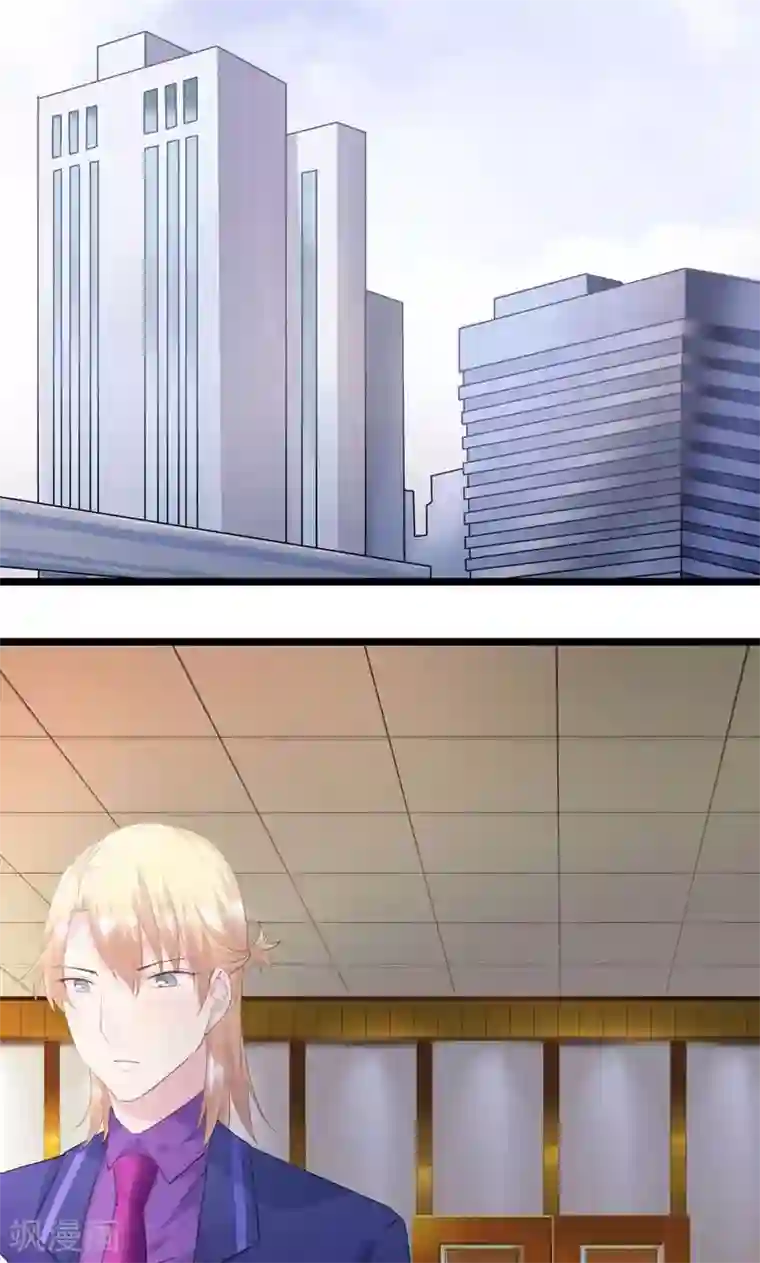 闺蜜跟我抢老公第9话 我们结婚吧