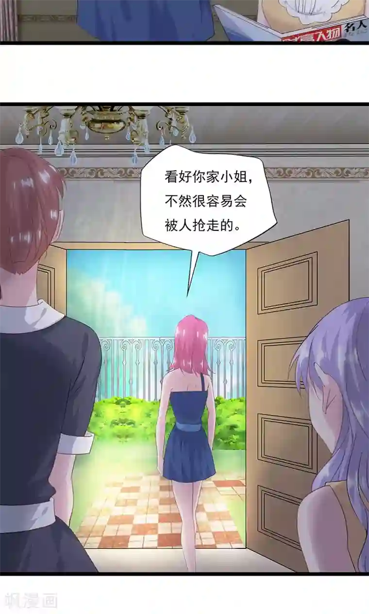 闺蜜跟我抢老公第10话 “他”来了