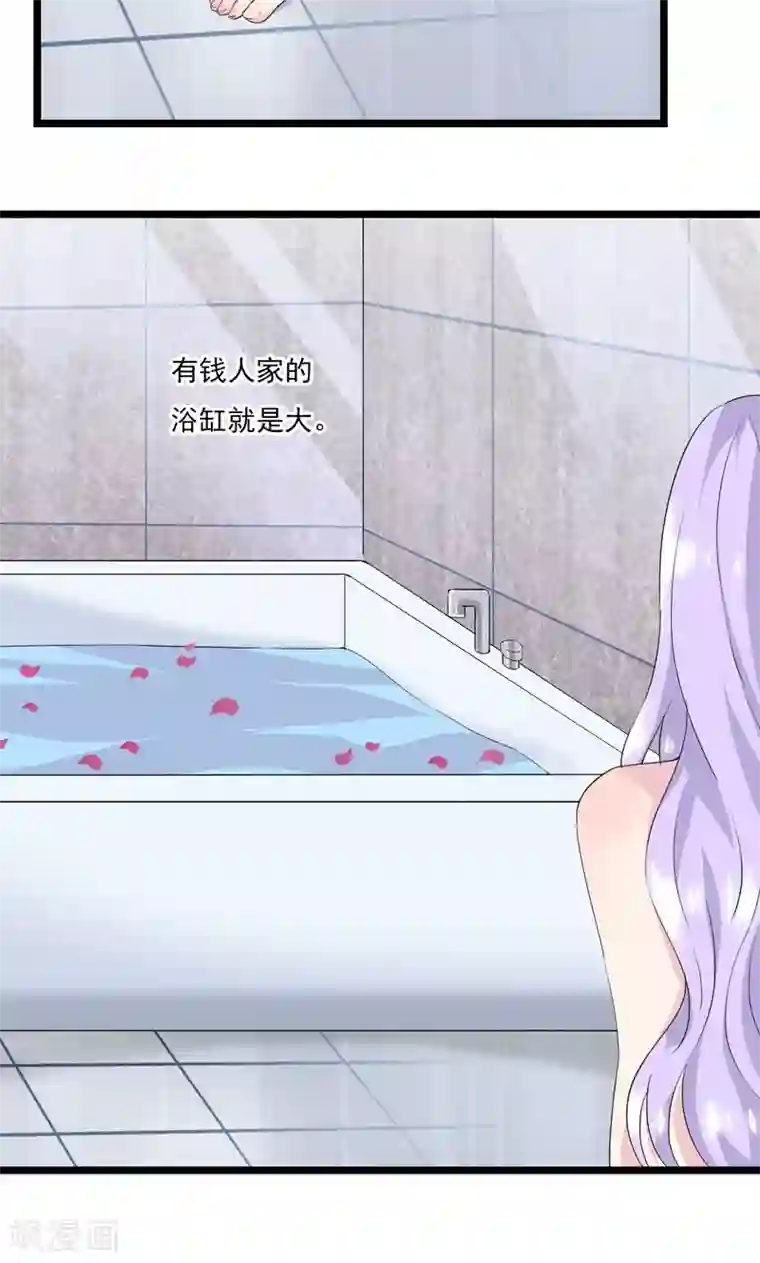 闺蜜跟我抢老公第10话 “他”来了