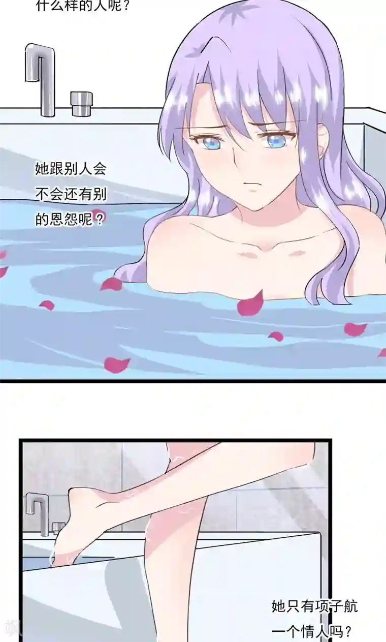 闺蜜跟我抢老公第10话 “他”来了