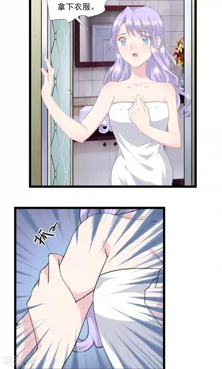 闺蜜跟我抢老公第10话 “他”来了