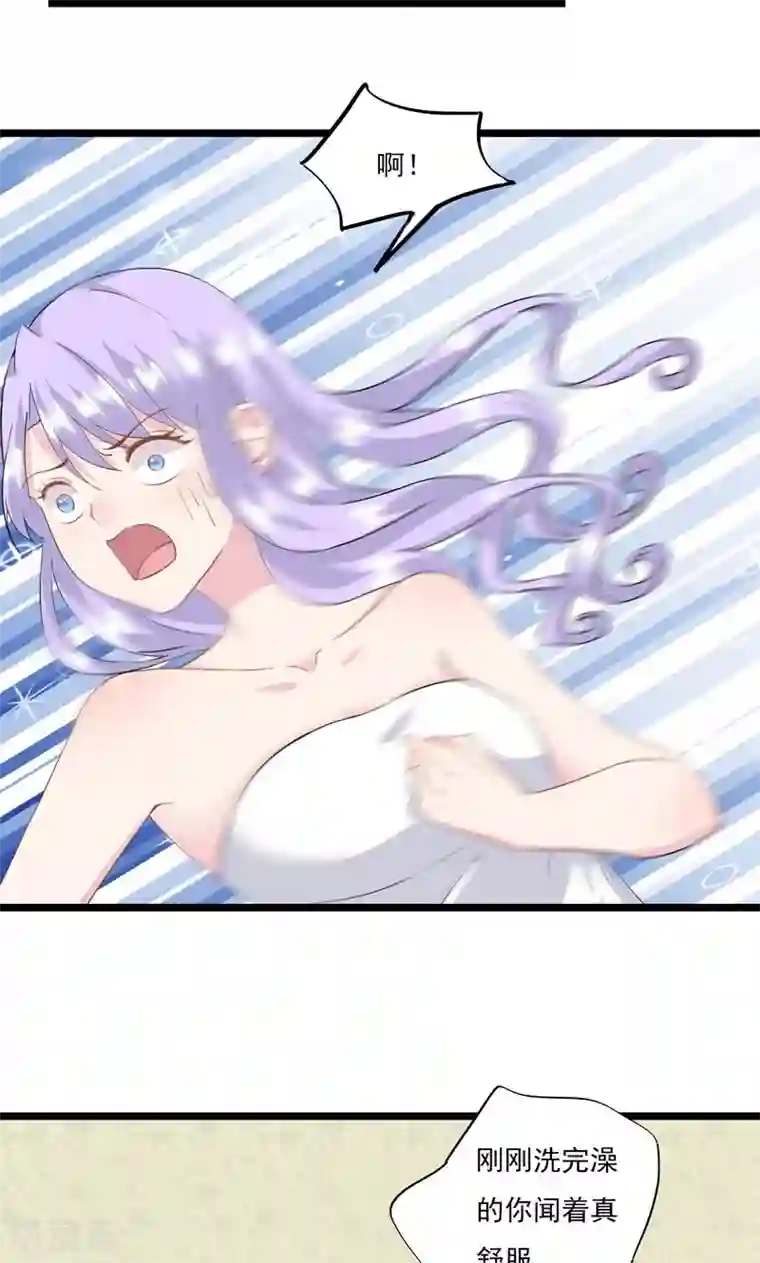 闺蜜跟我抢老公第10话 “他”来了