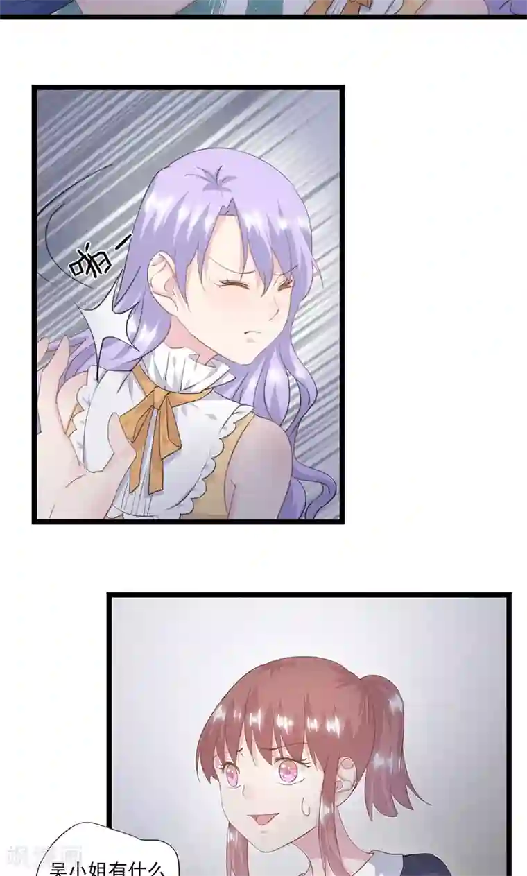 闺蜜跟我抢老公第10话 “他”来了