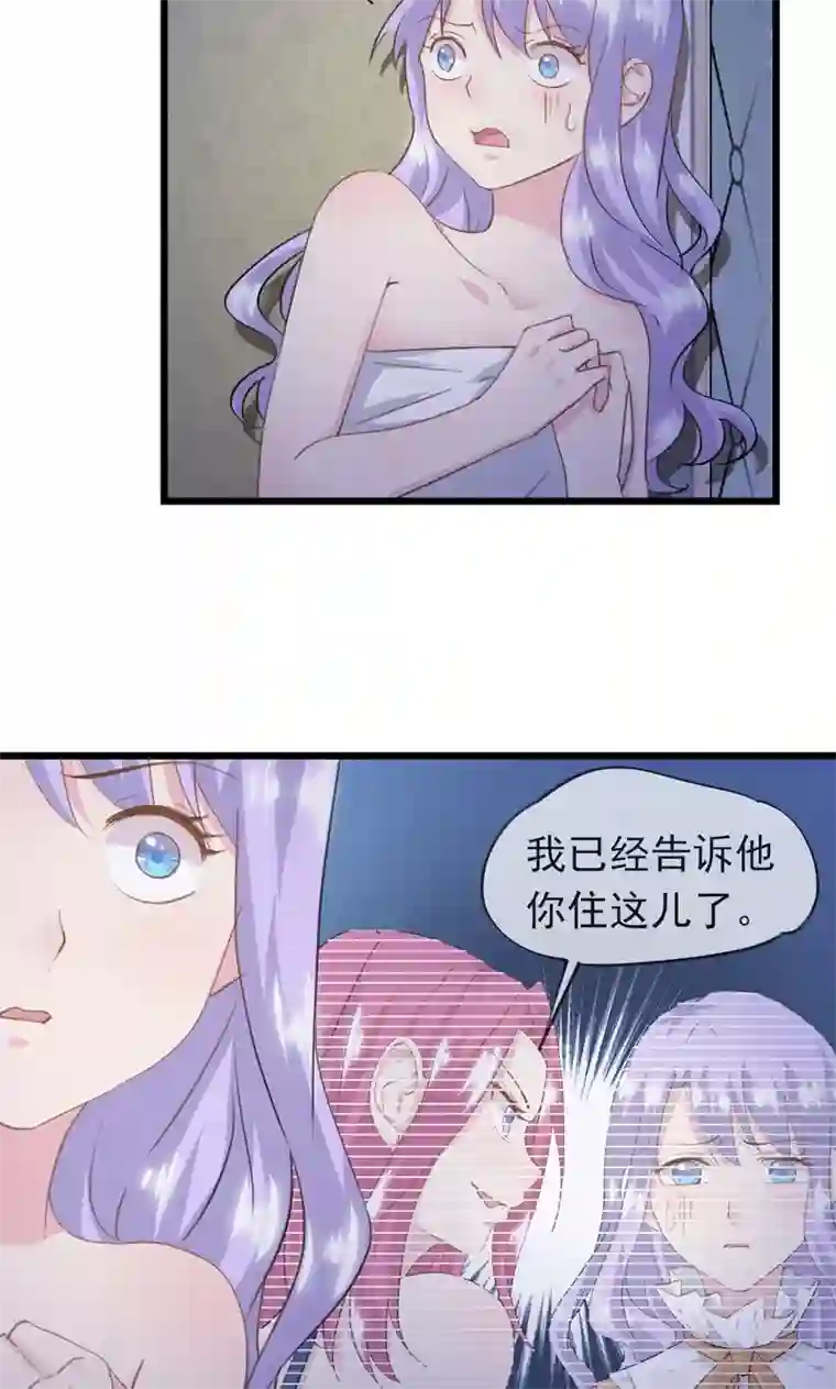 闺蜜跟我抢老公第11话 要杀“我”