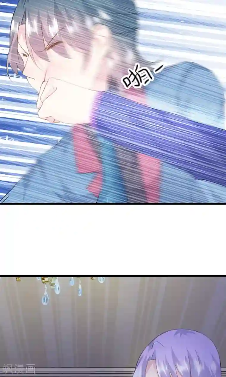 闺蜜跟我抢老公第11话 要杀“我”