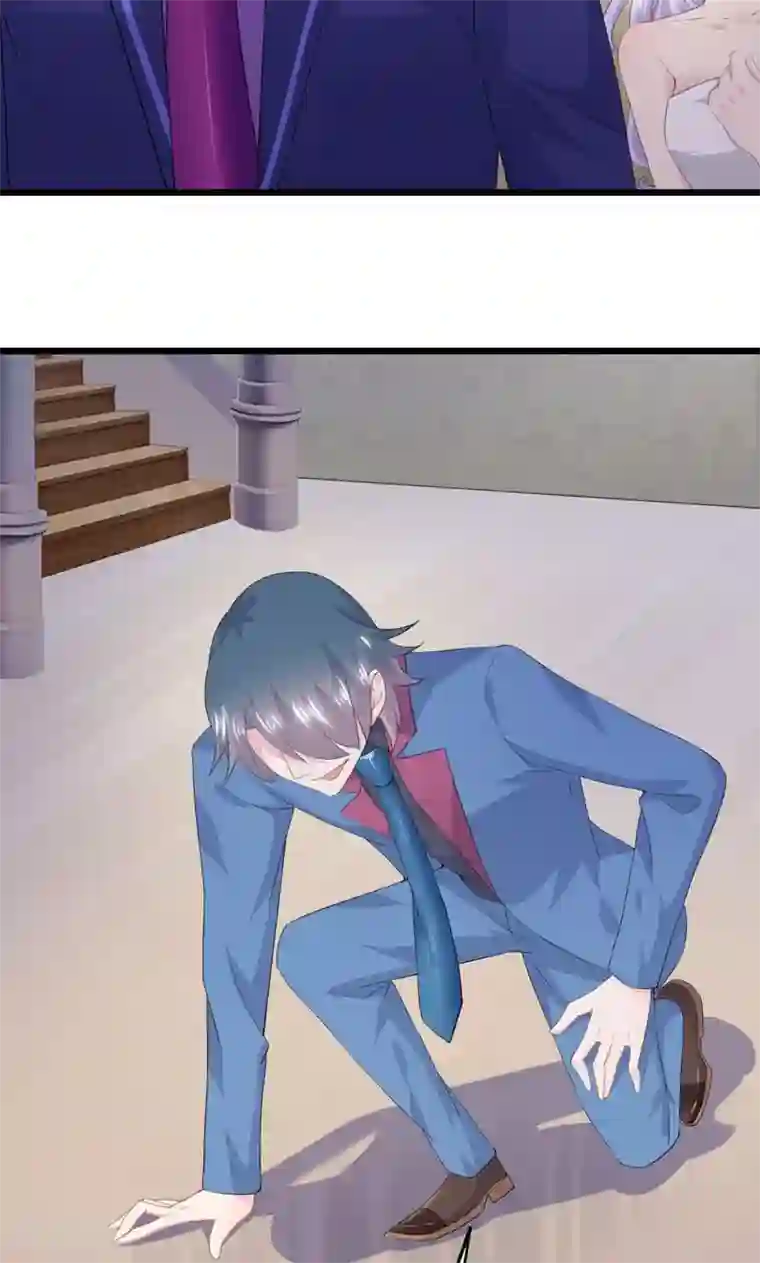 闺蜜跟我抢老公第11话 要杀“我”