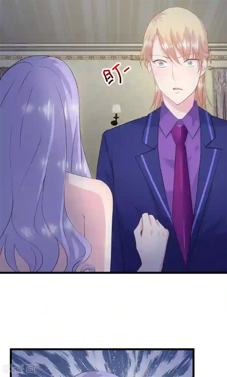 闺蜜跟我抢老公第12话 生气