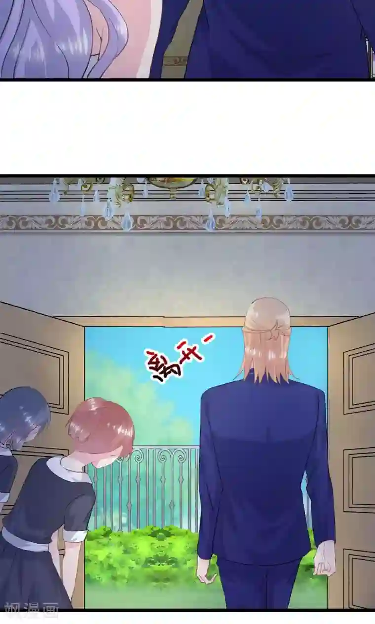 闺蜜跟我抢老公第12话 生气