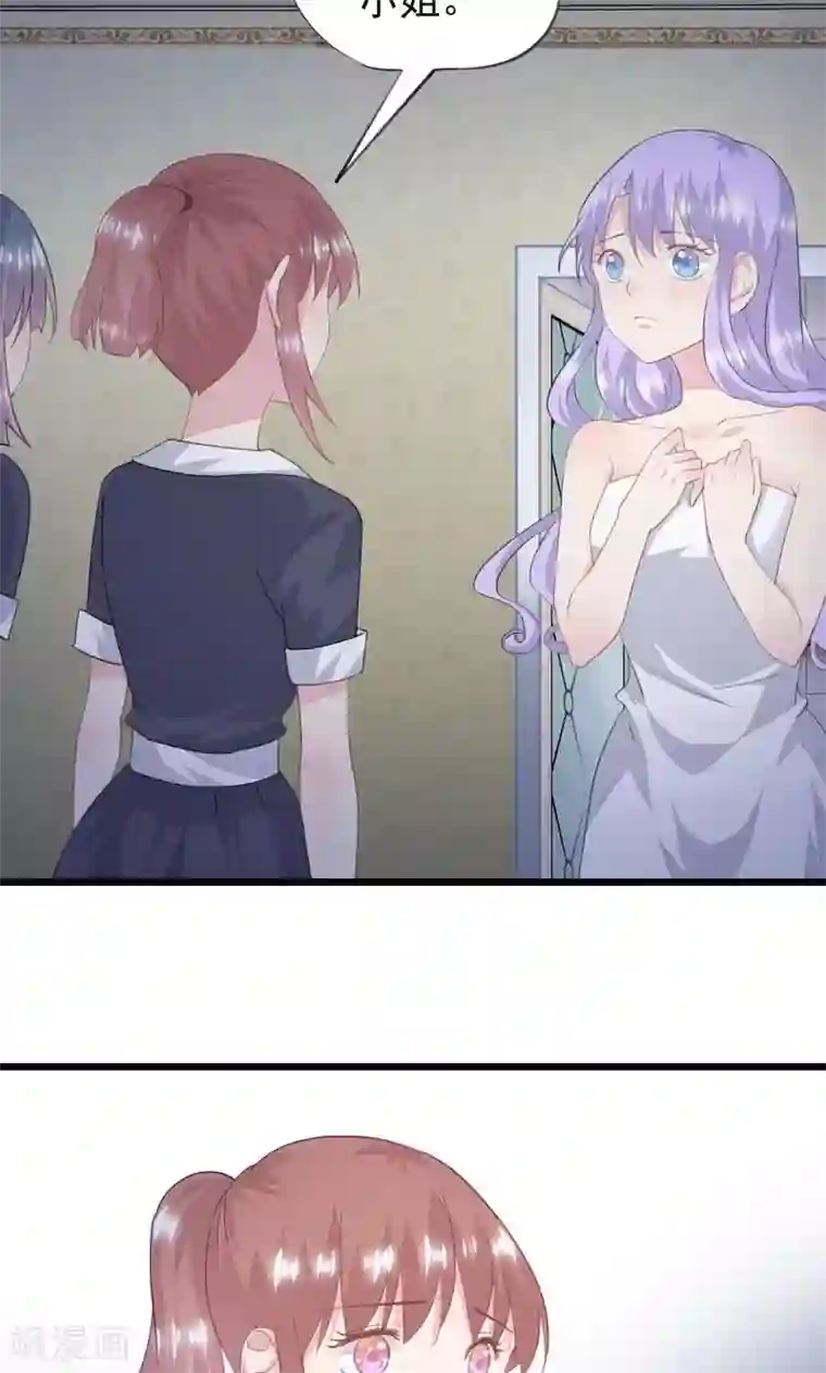 闺蜜跟我抢老公第12话 生气