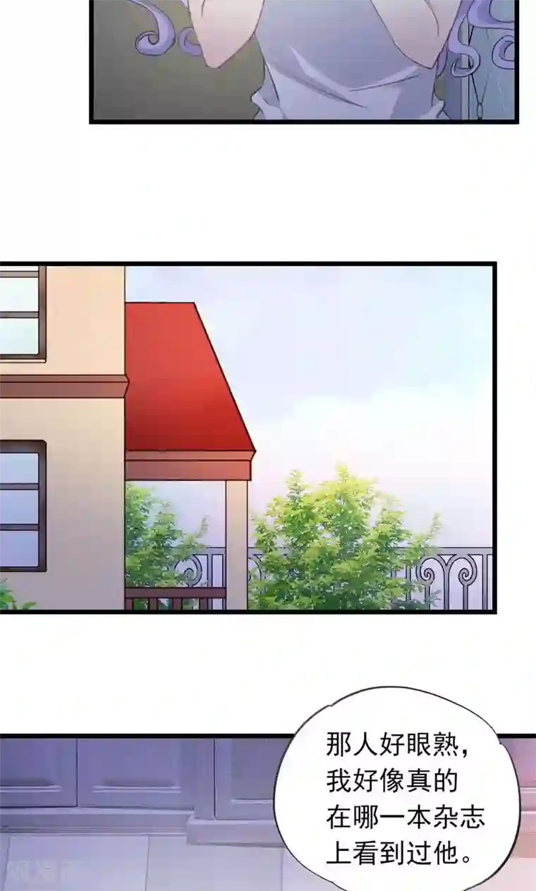 闺蜜跟我抢老公第12话 生气