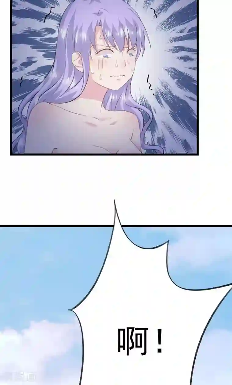 闺蜜跟我抢老公第12话 生气