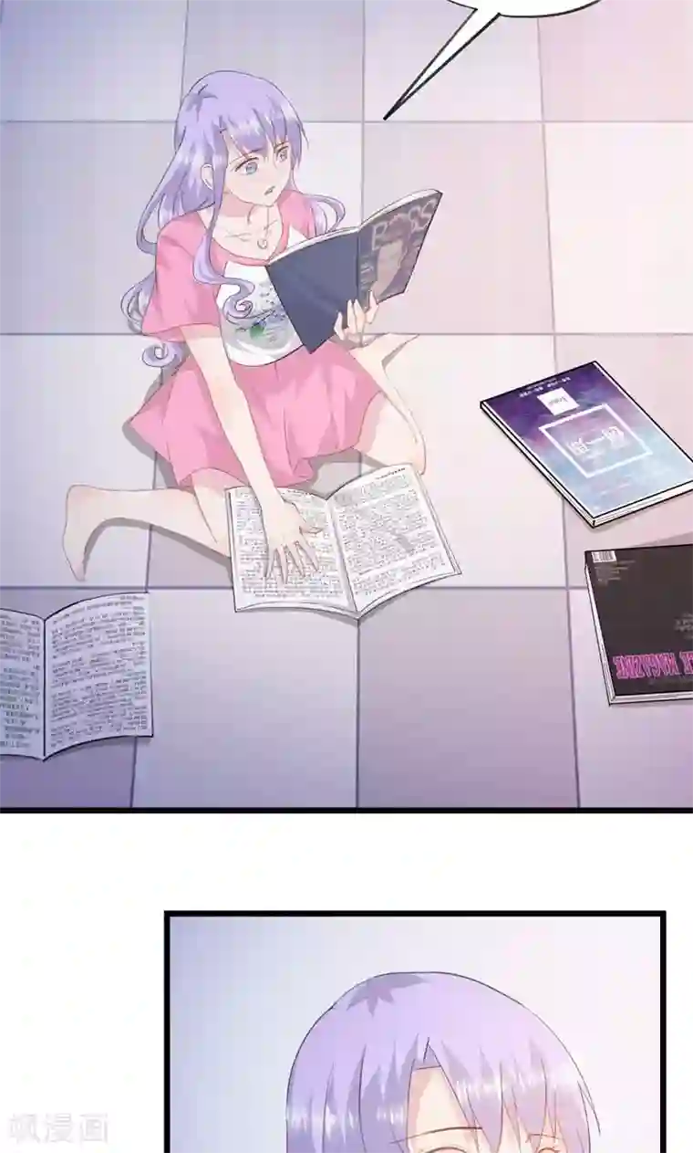 闺蜜跟我抢老公第12话 生气