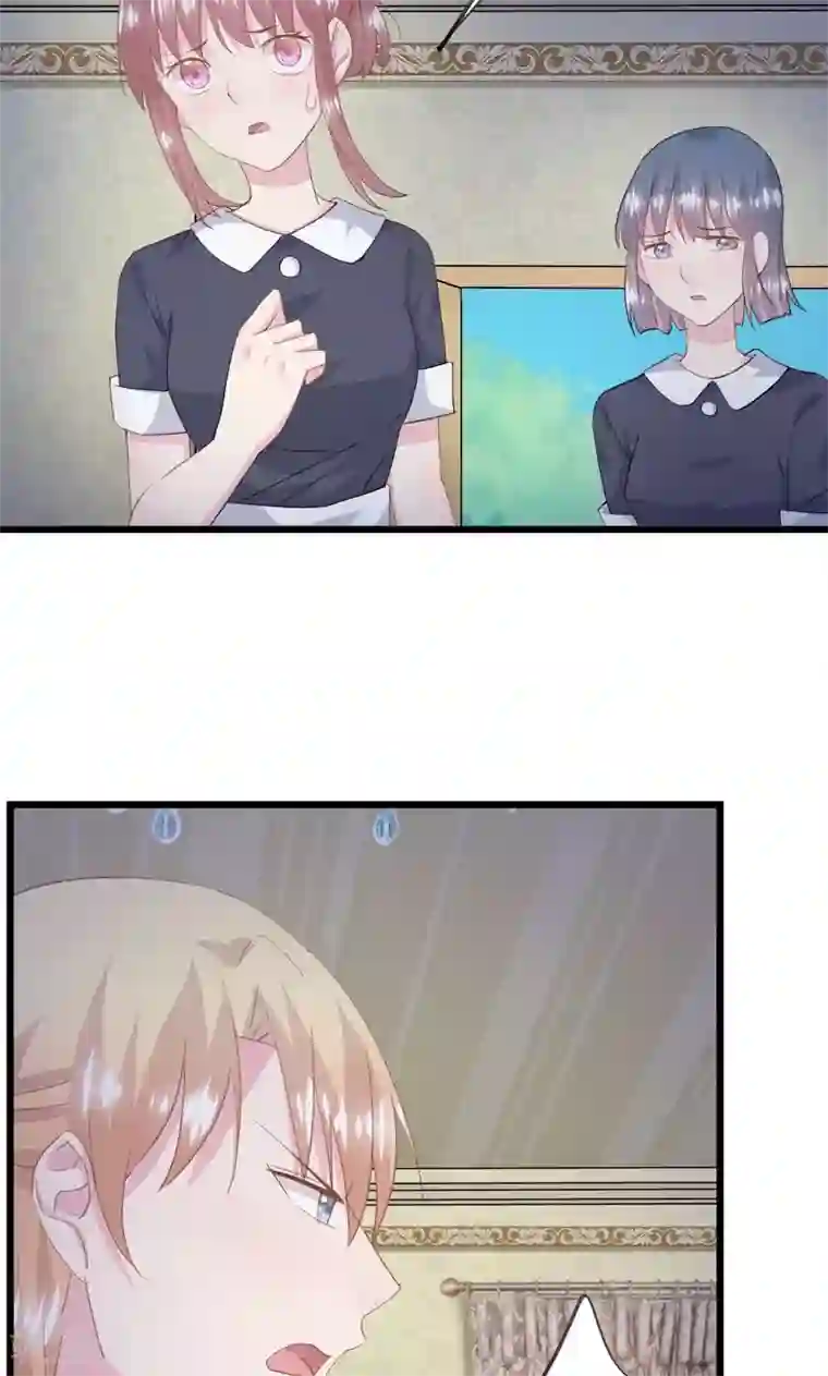 闺蜜跟我抢老公第12话 生气