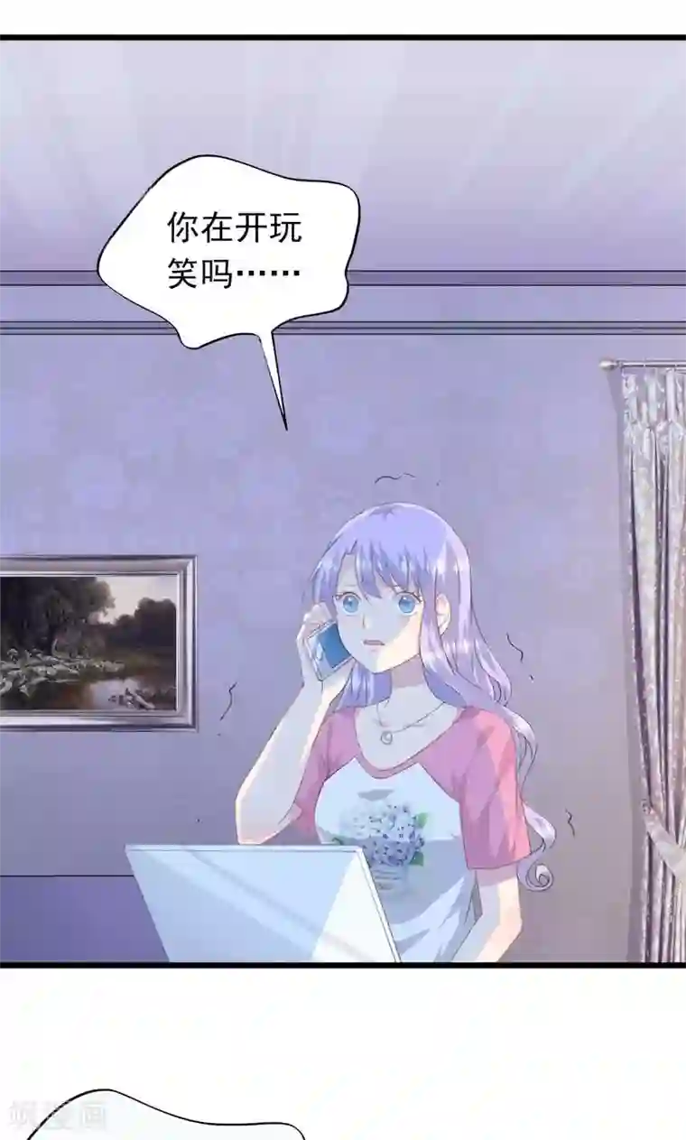 闺蜜跟我抢老公第13话 圆圆的秘密