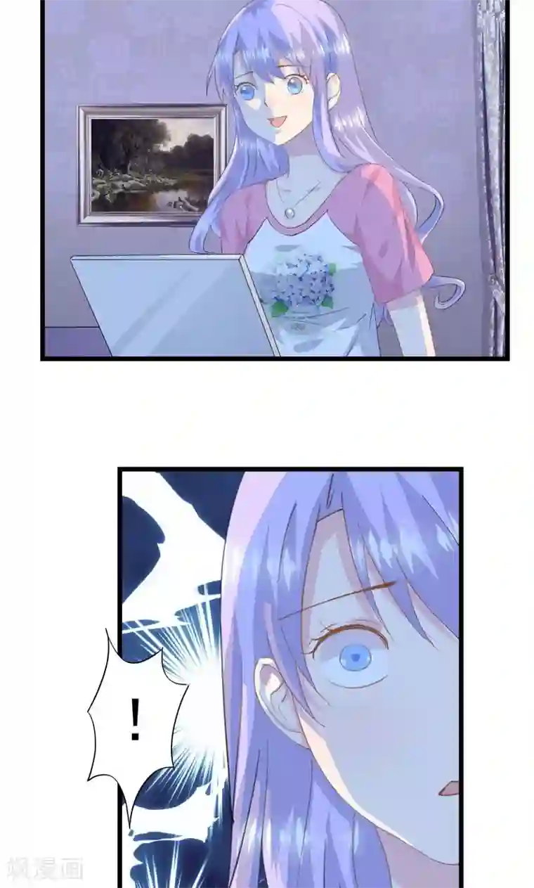 闺蜜跟我抢老公第13话 圆圆的秘密