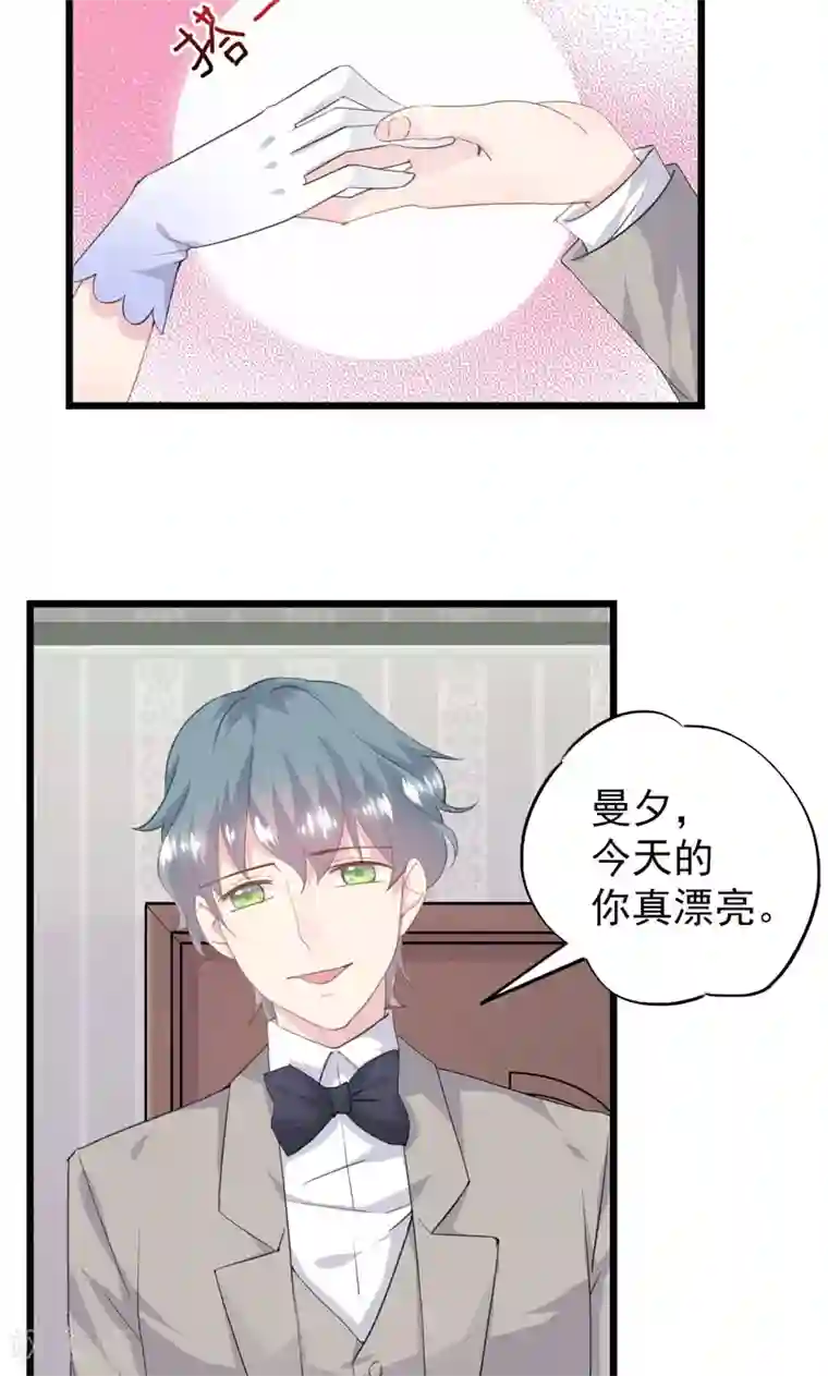 闺蜜跟我抢老公第14话 阻止婚礼