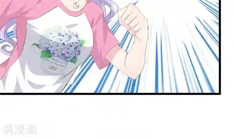 闺蜜跟我抢老公第14话 阻止婚礼