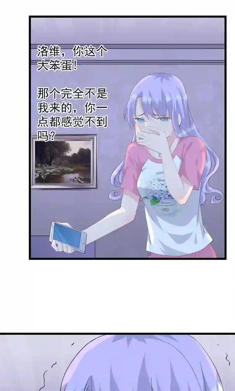 闺蜜跟我抢老公第14话 阻止婚礼