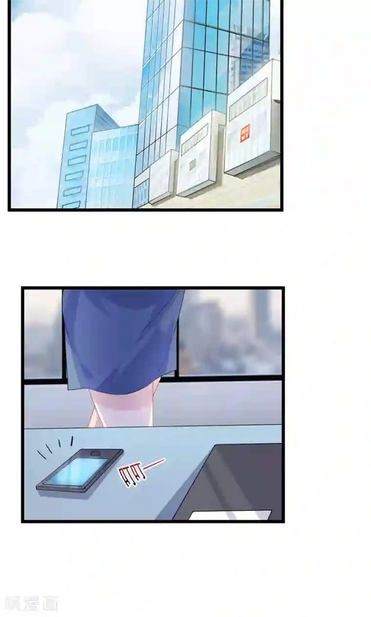 闺蜜跟我抢老公第15话 大闹婚礼