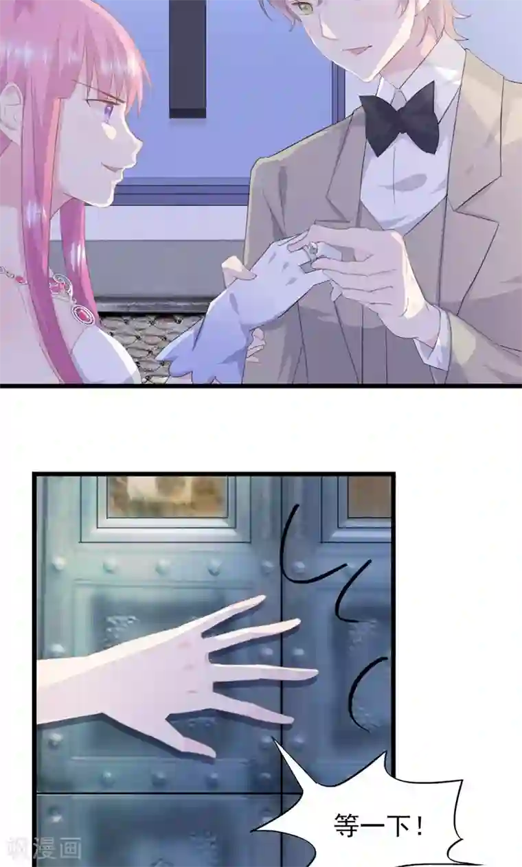 闺蜜跟我抢老公第15话 大闹婚礼