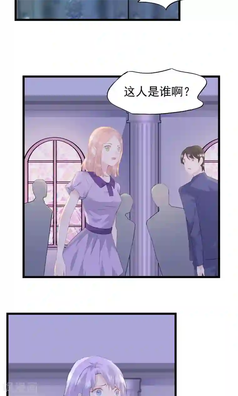 闺蜜跟我抢老公第15话 大闹婚礼