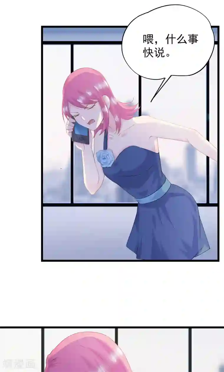 闺蜜跟我抢老公第15话 大闹婚礼