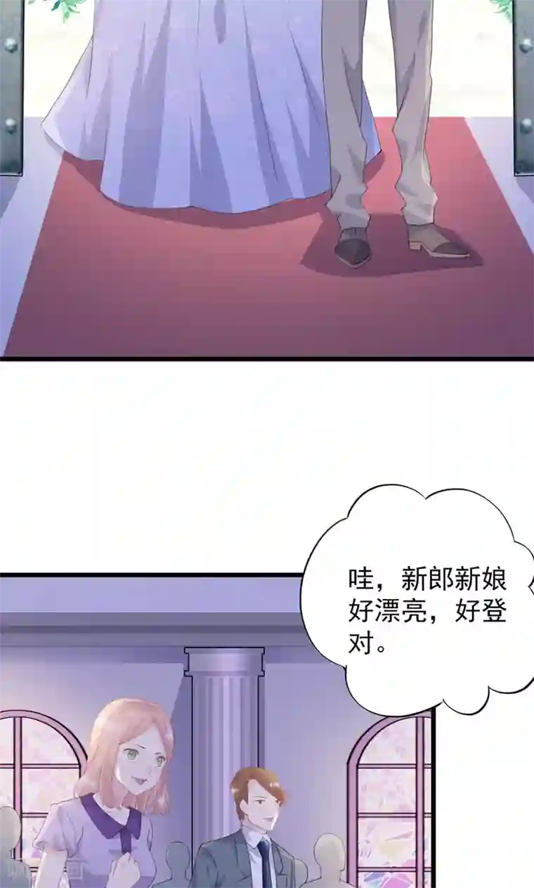 闺蜜跟我抢老公第15话 大闹婚礼