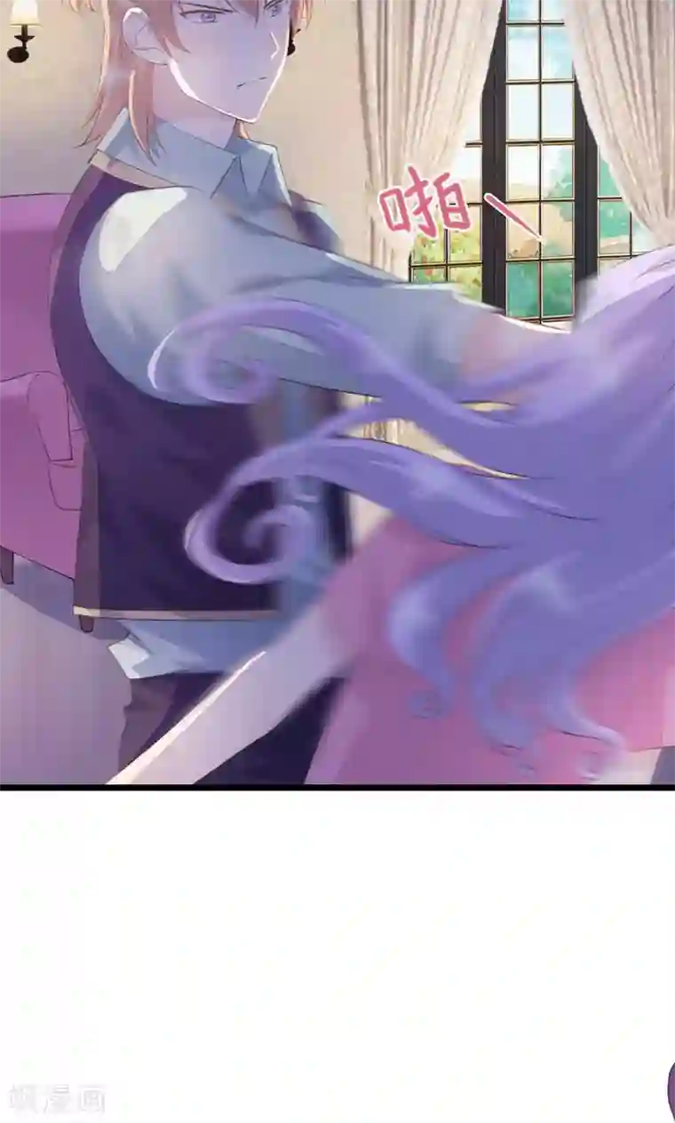 闺蜜跟我抢老公第17话 我是田曼夕