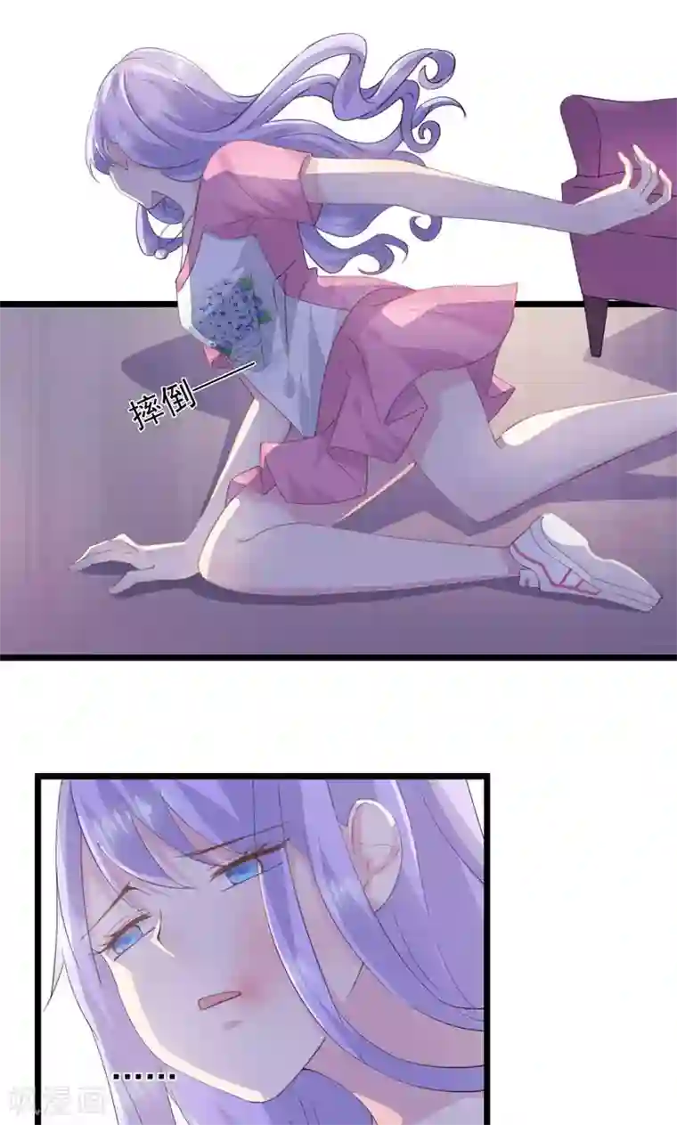 闺蜜跟我抢老公第17话 我是田曼夕