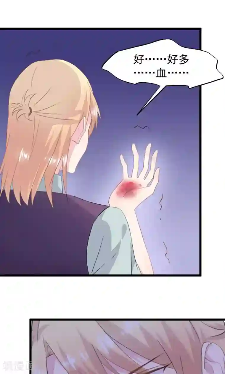 闺蜜跟我抢老公第18话 让你失望了