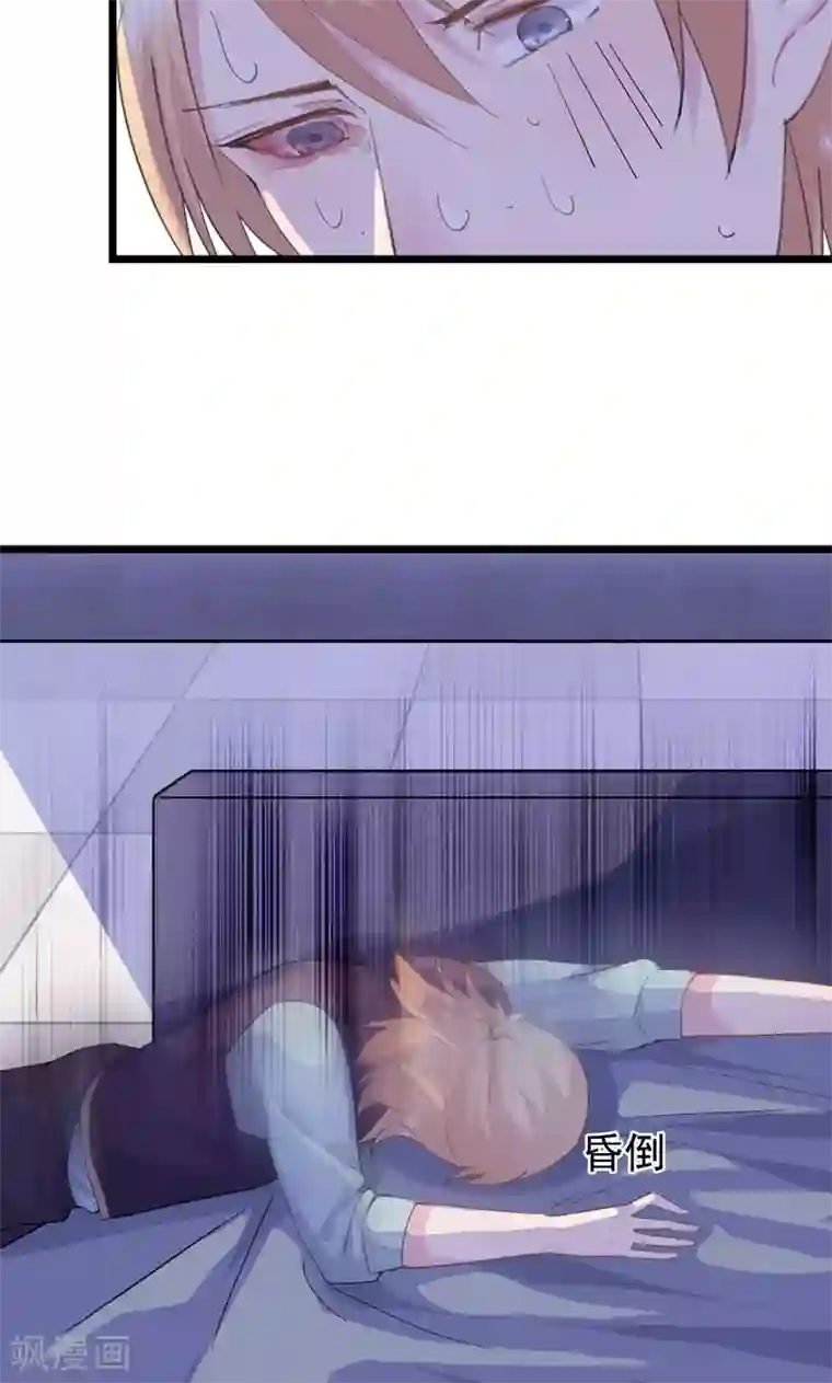 闺蜜跟我抢老公第18话 让你失望了