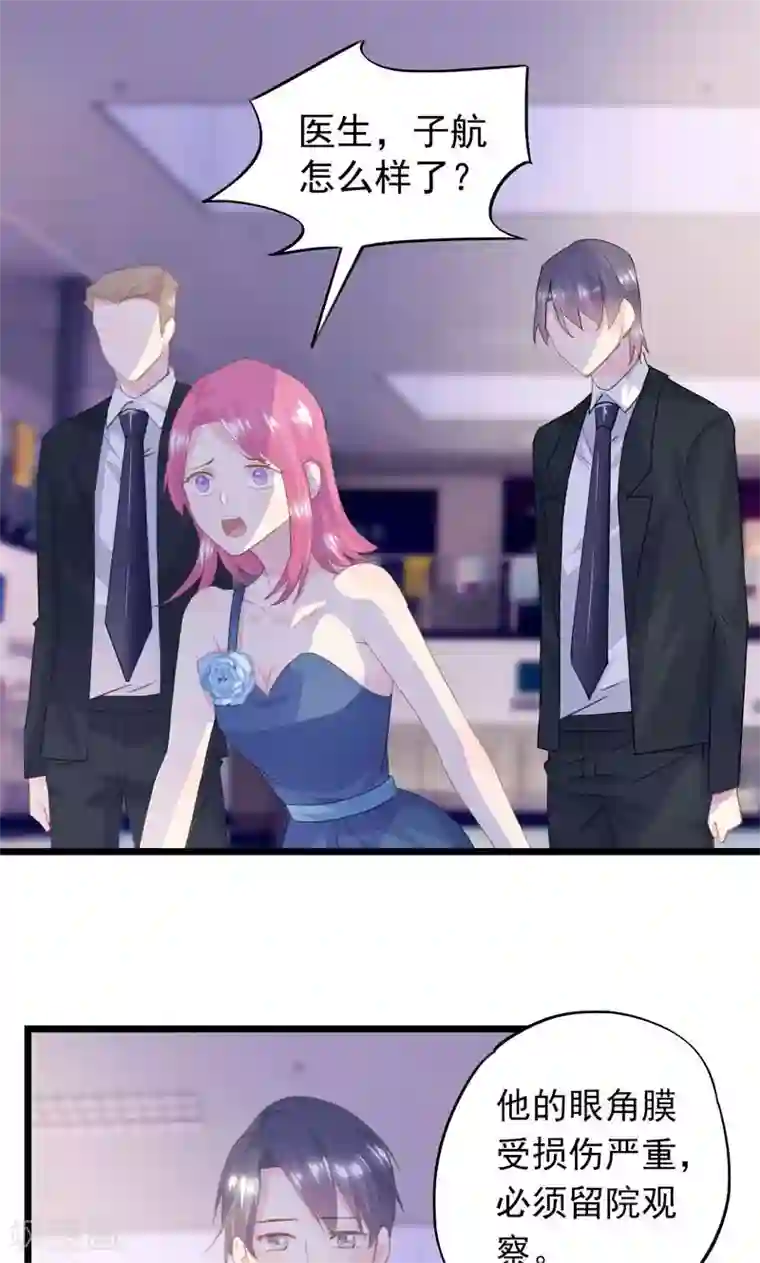 闺蜜跟我抢老公第18话 让你失望了