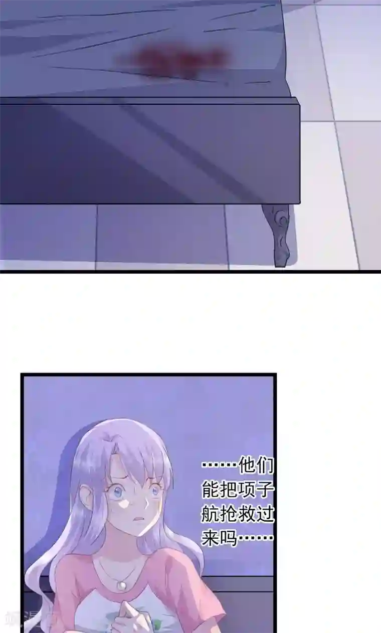 闺蜜跟我抢老公第18话 让你失望了