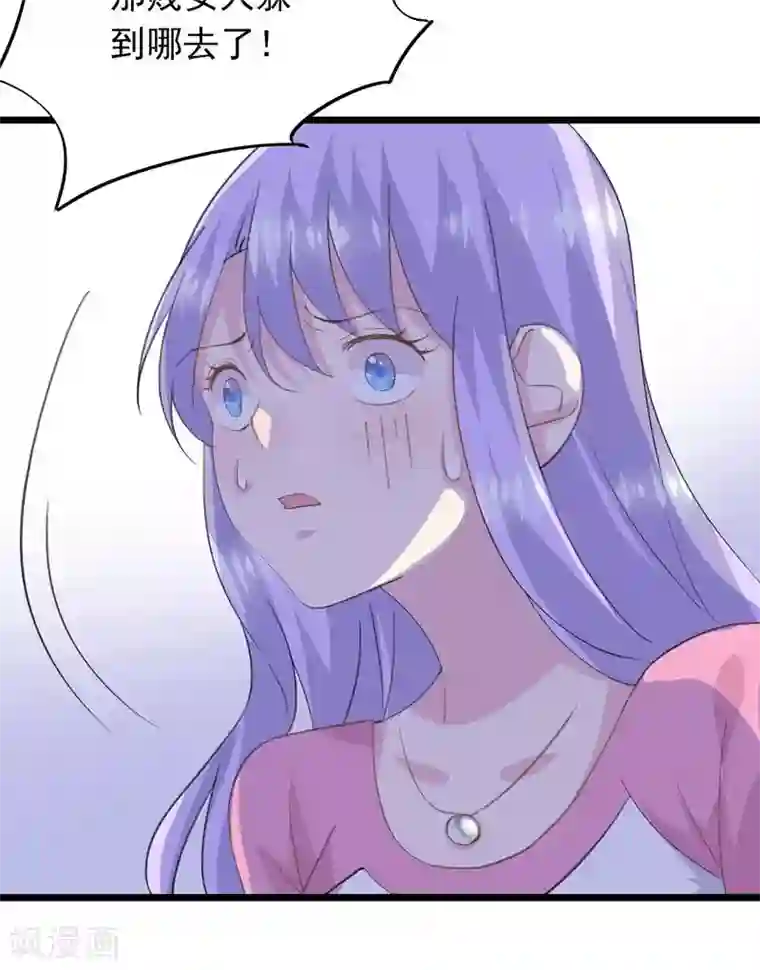 闺蜜跟我抢老公第18话 让你失望了