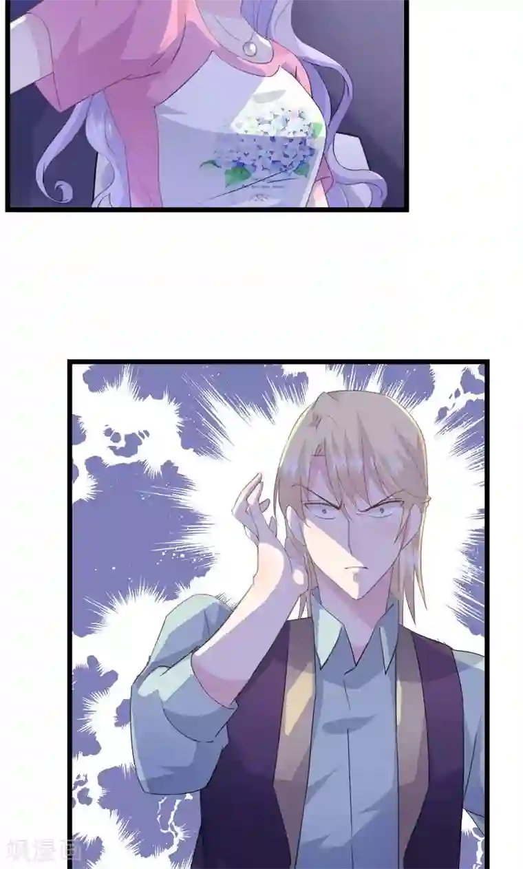 闺蜜跟我抢老公第18话 让你失望了