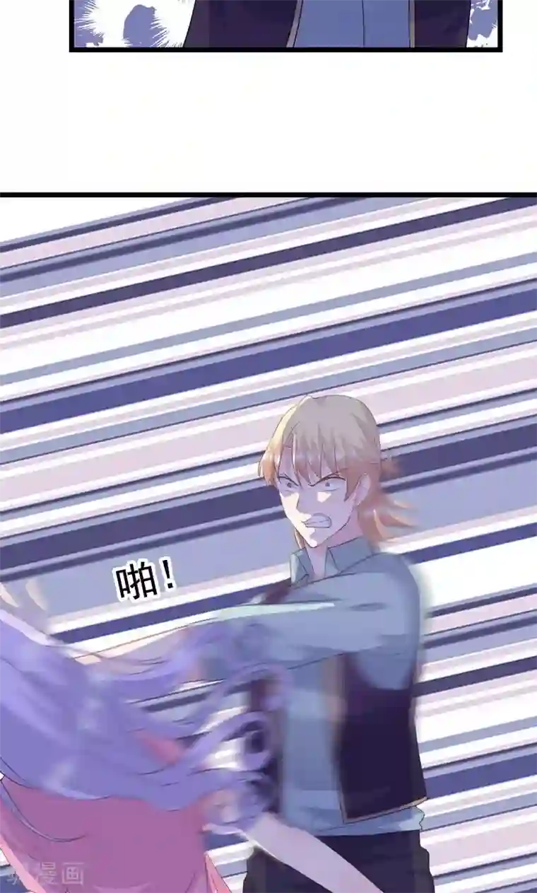 闺蜜跟我抢老公第18话 让你失望了