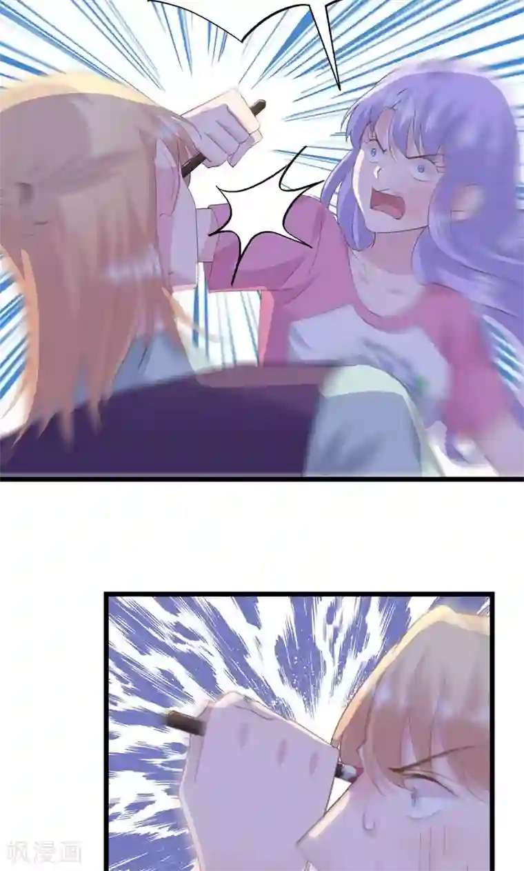 闺蜜跟我抢老公第18话 让你失望了