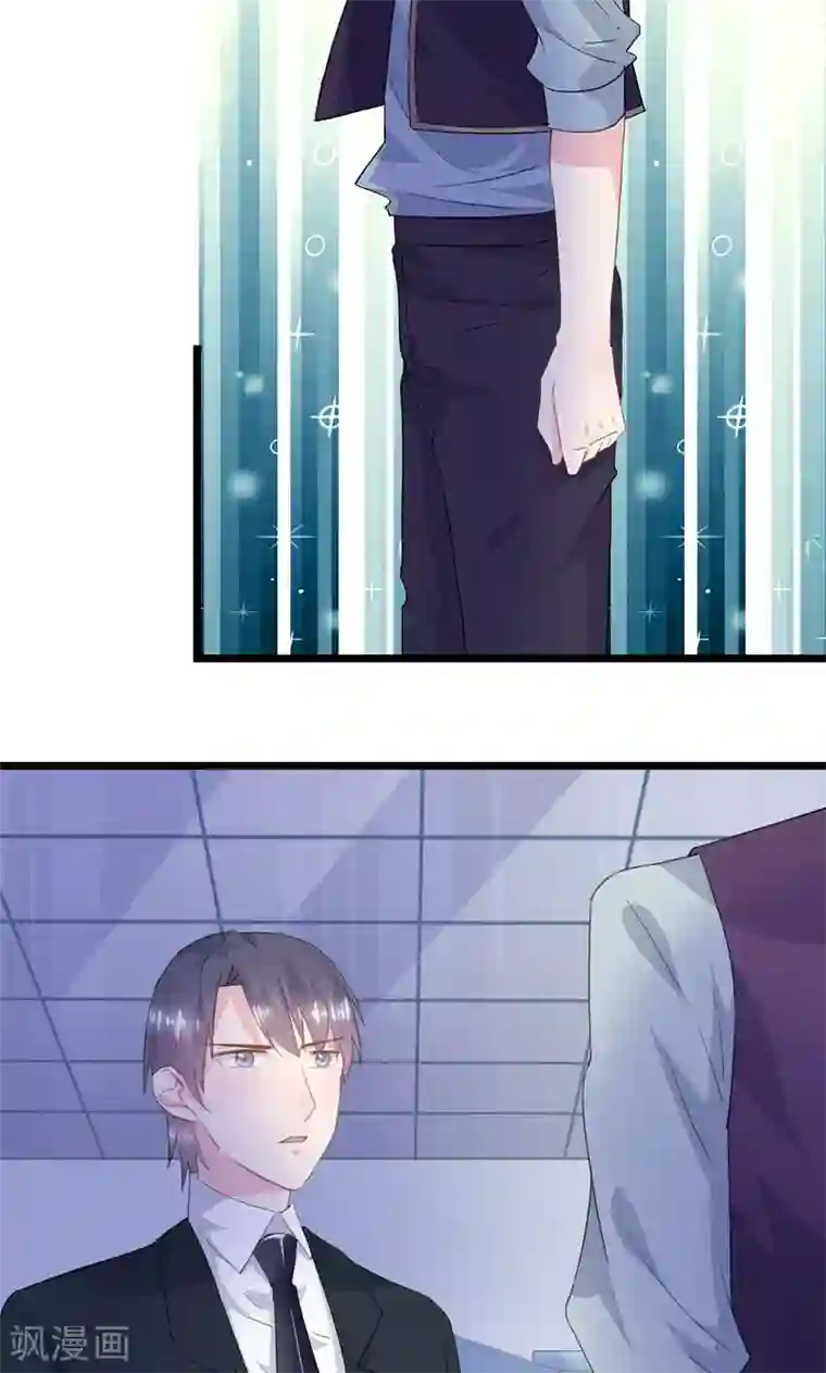 闺蜜跟我抢老公第19话 你还不忘护着她