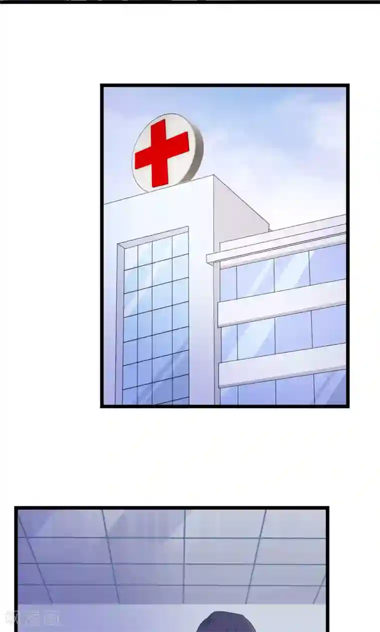 闺蜜跟我抢老公第19话 你还不忘护着她